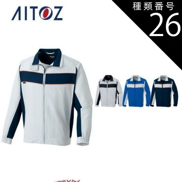 種類26：018ディープNV×ライトGR/5L(+1100円） AZ-3630 アイトス 長袖