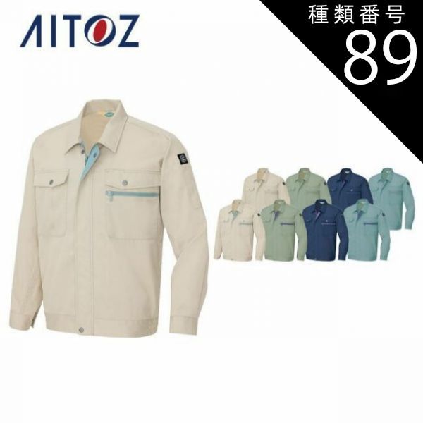 新品 MUJI Labo ユニフォーム素材で作ったブレザー XL ブラウン