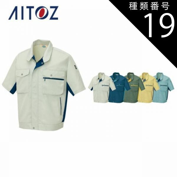 28万 PROENZA SCHOULER プロエンザ スクーラー シャツ 00