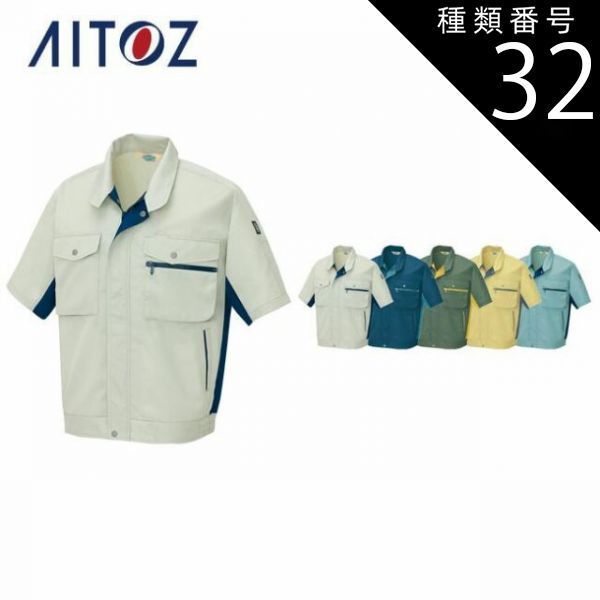 新品・5営業日で発送】アイトス セーフティシューズ(面ファスナー