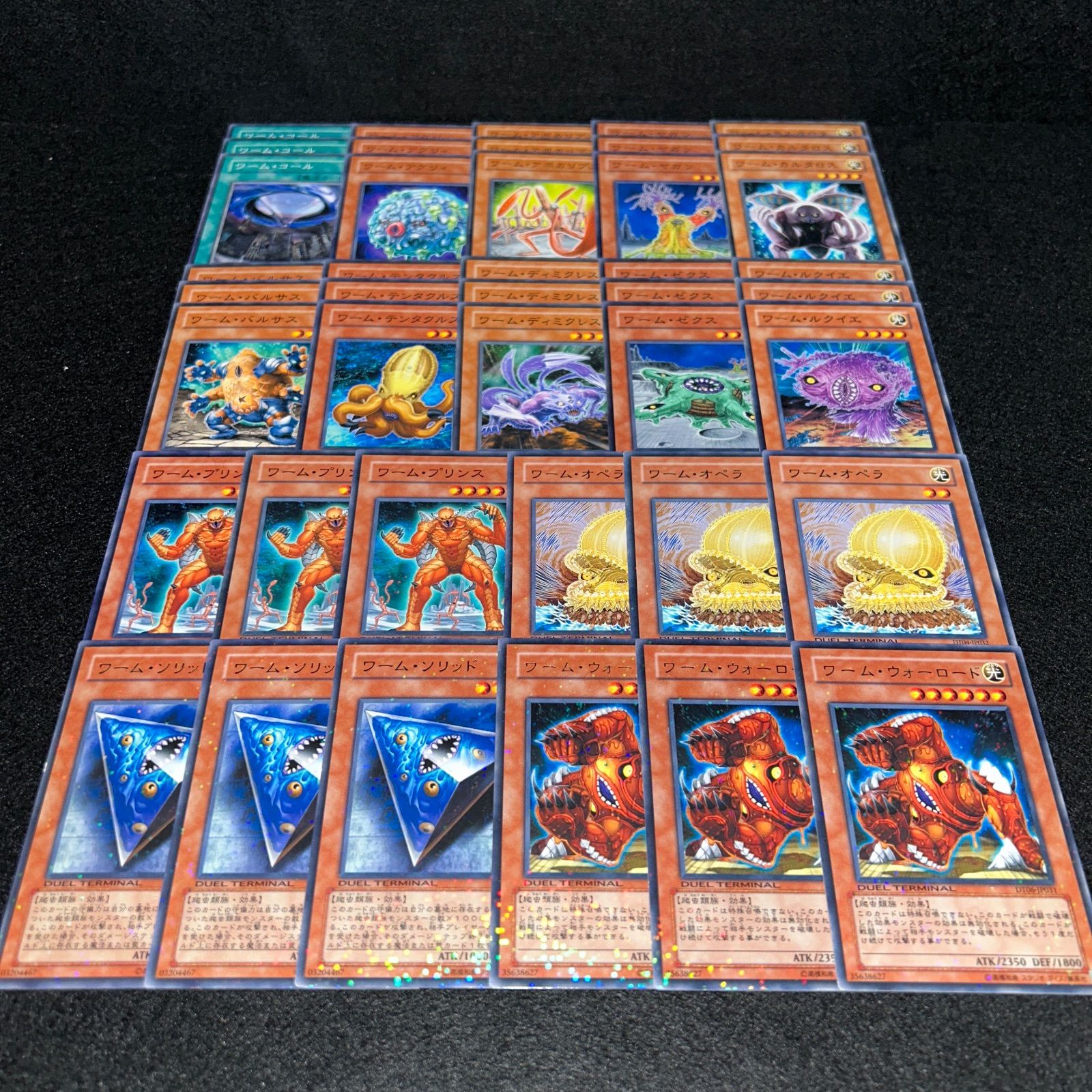 No.PP160 遊戯王 ワーム デッキパーツ DT/ターミナル ワームウォー