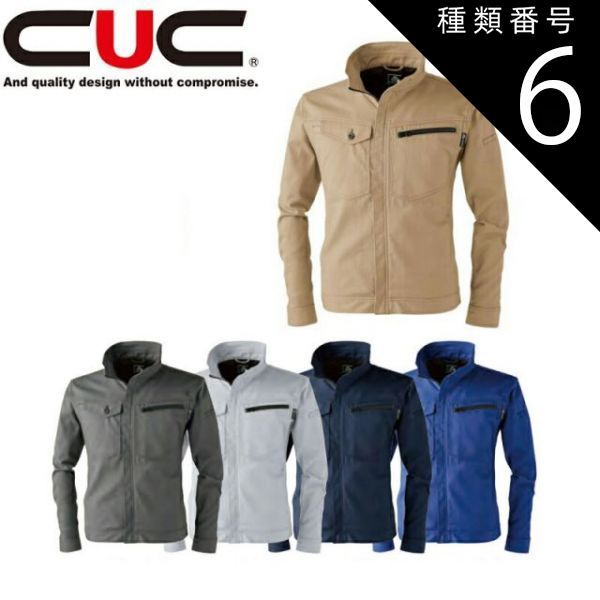 アートテン商品 ミラクルコーディネーター