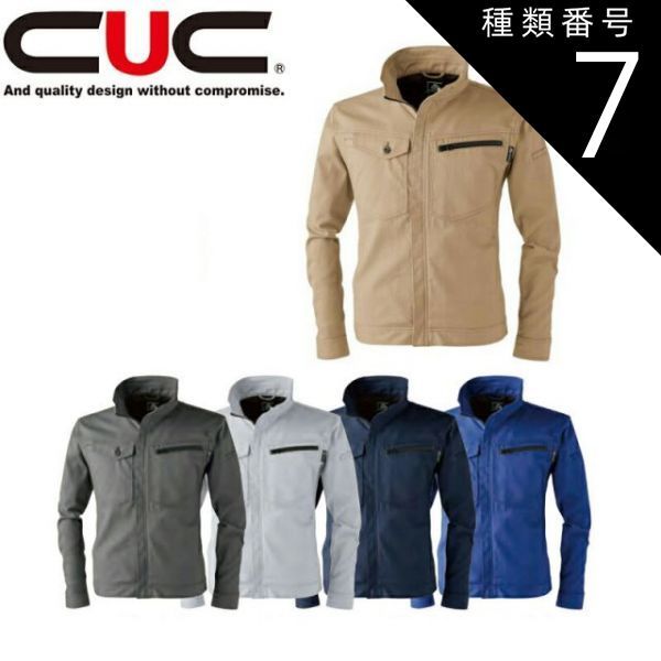 オリックス オーセンティックユニフォーム 2025 太田椋