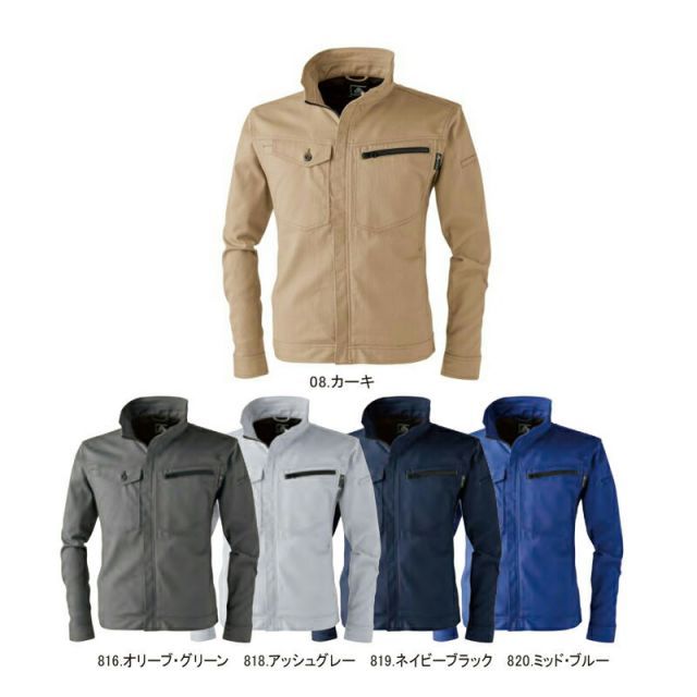 とちもと　フルオーダー2点 園芸用品 種類44：820.ミッドブルー/6L(+330円) 中国産業（CUC）ドビー