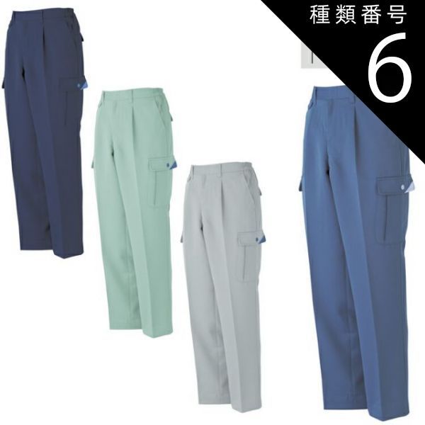 種類6：ブルー/M 大川被服 KANSAI 05006 MAX500 カーゴパンツ | メンズ
