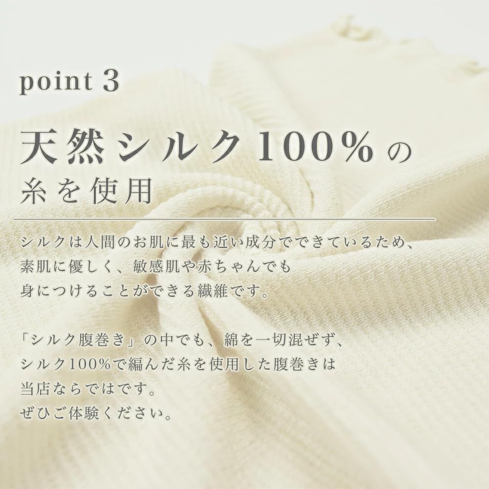 まもなく終了 絹 腹巻 レディース 女性 腹巻き 男女兼用 腸活 温活 シルク 薄い 吸湿 妊婦 コモdeすこやか インナー 冷え対策 オールシーズン