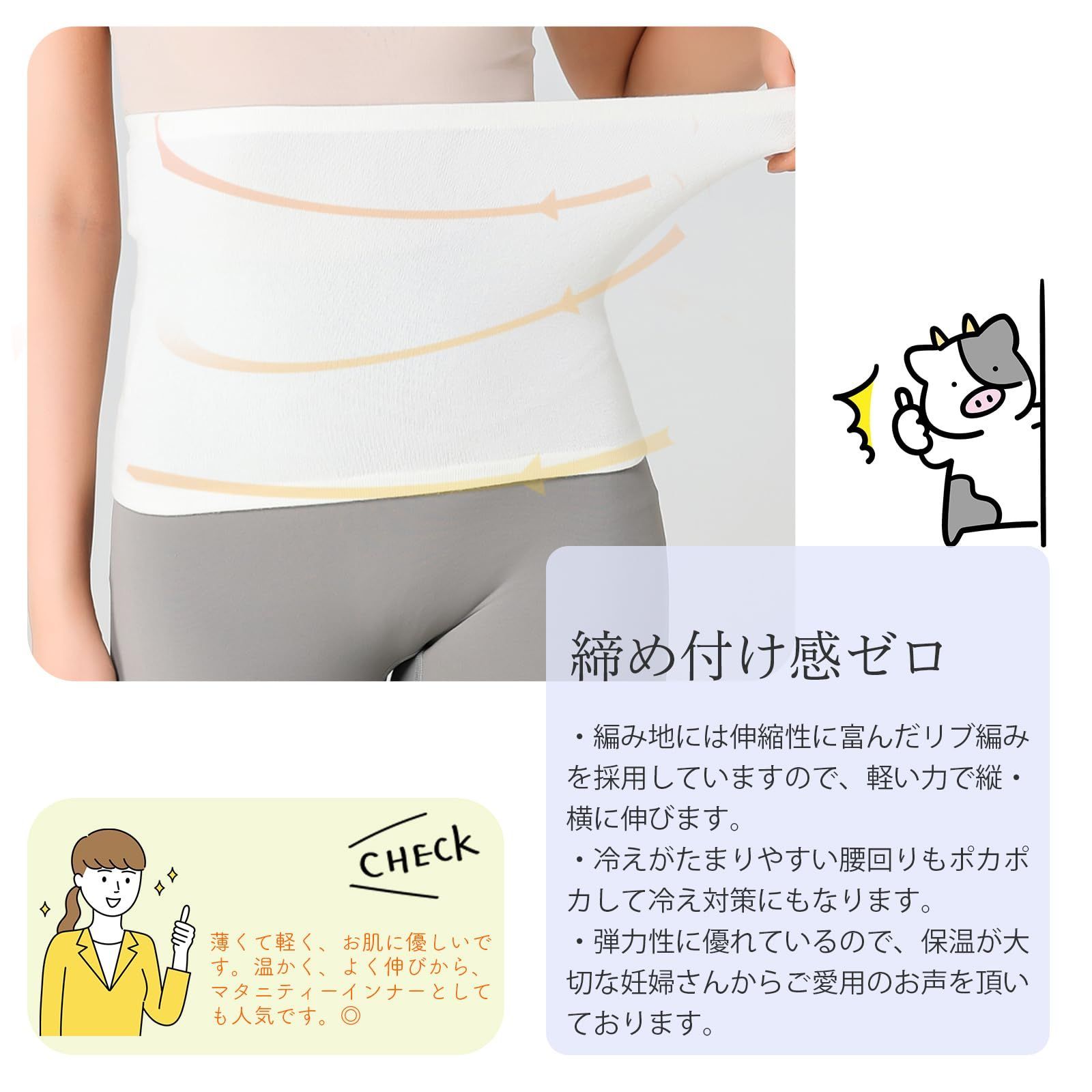  まもなく終了 冷え対策 妊婦 暖かい 薄手 温活 腹巻き 男女兼用 夏用 ショート丈 メンズ 腹巻 レディース cozycube 腹巻 パジャマ バスローブ