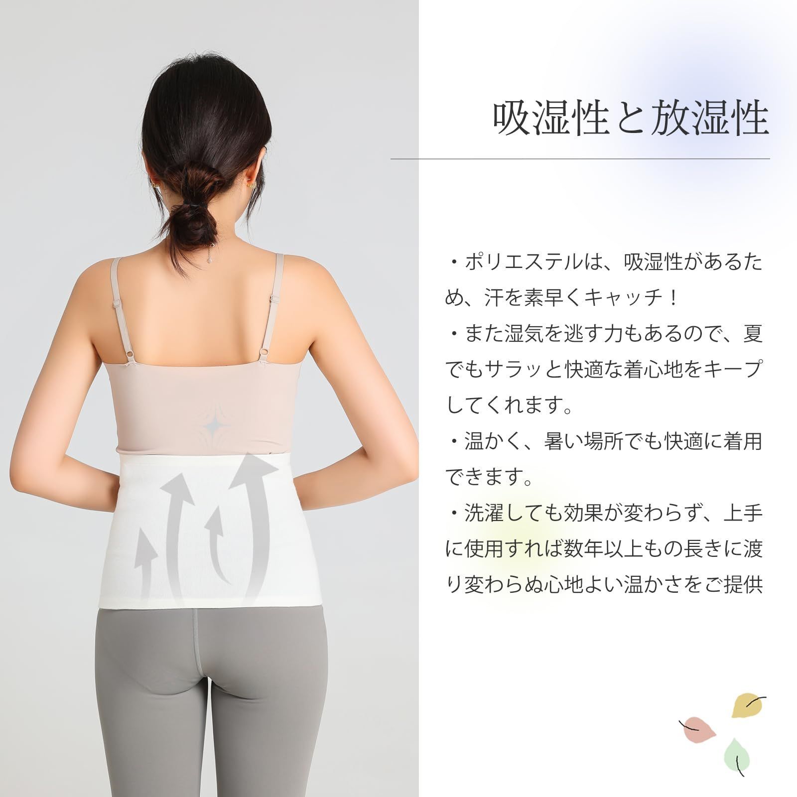 まもなく終了 冷え対策 妊婦 暖かい 薄手 温活 腹巻き 男女兼用 夏用 ショート丈 メンズ 腹巻 レディース cozycube