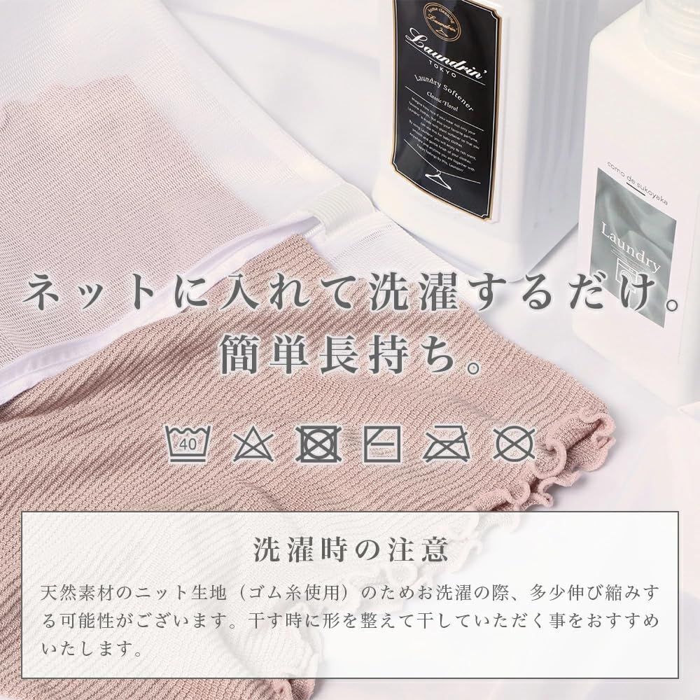  まもなく終了 絹 腹巻 レディース 女性 腹巻き 男女兼用 腸活 温活 シルク 薄い 吸湿 妊婦 コモdeすこやか インナー 冷え対策 オールシーズン 腹巻 パジャマ バスローブ