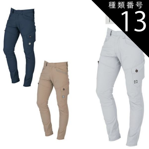 種類13：ネイビー/EL(+300円) 大川被服 KANSAI 01226 1226タスク