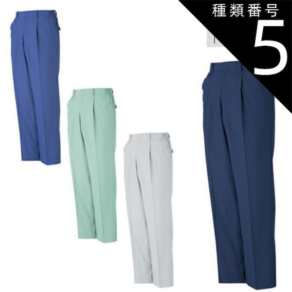 種類5：ネイビー/M 大川被服 KANSAI 07005 MAX700S/S スラックス | メンズ ズボン パンツ 作業ズボン ポケット 作業着 帯電防止 シンプル 建設 現場 作業 作業用 学校 かっこいい オシャレ 軽量 通気性 大きい 大きいサイズ ネ