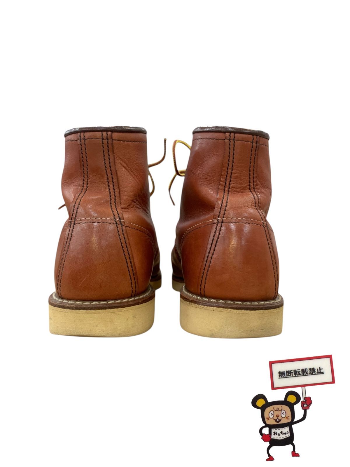 9106 店舗併売品