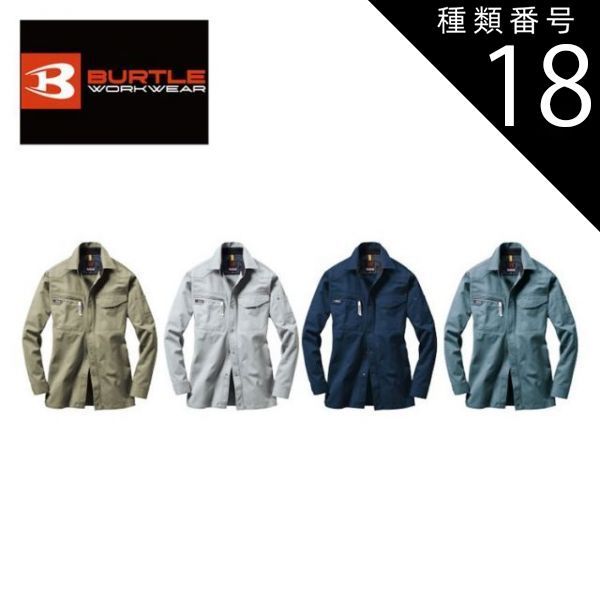 も*ん様 西洋家具 緑と白のストライプの椅子2脚セット