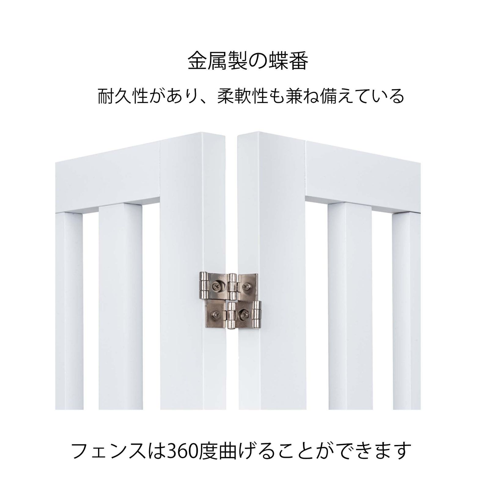 ペットガード 小型犬