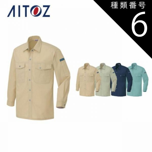 ACミラン x Off-White ユニフォームL ジョアン・フェリックス