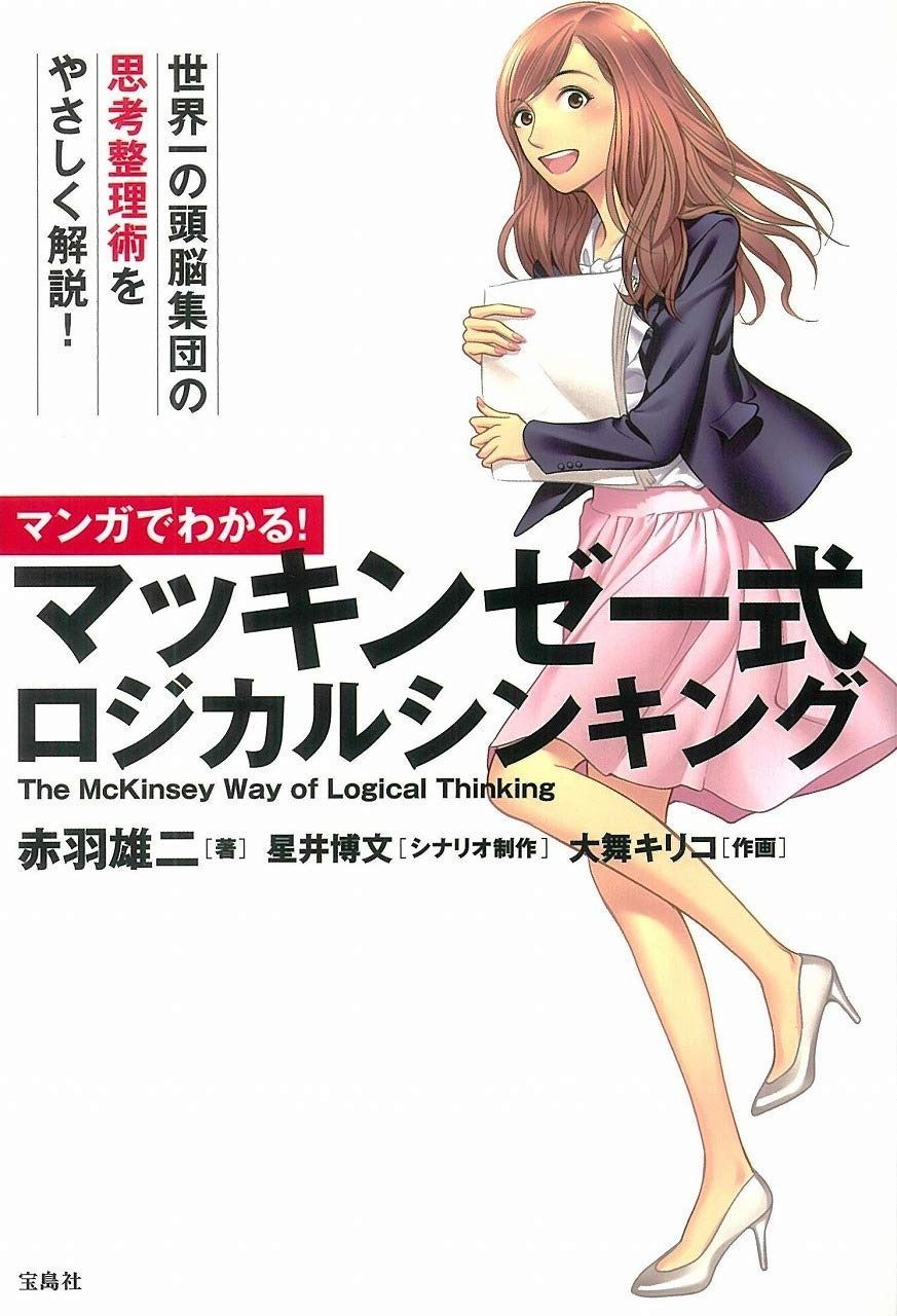 免状箱 本黒漆塗り 漆塗り 木製漆器 若柳家元 非売品 書箱 若柳流 日本舞踊