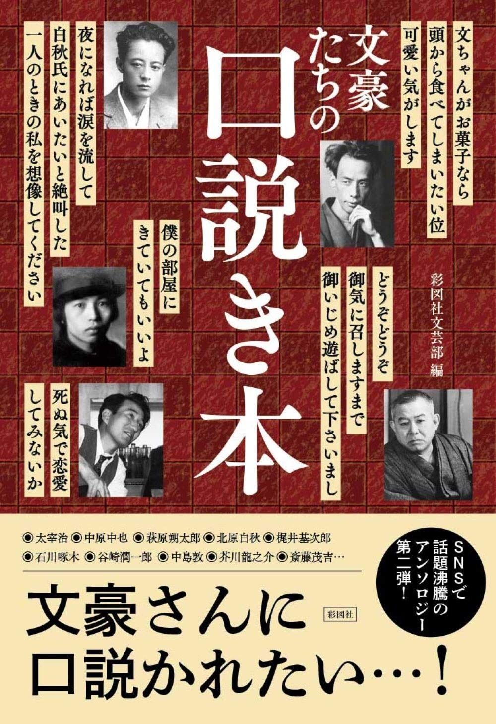 Mermaid and Big fish・ALUMINIA窯・美術品・