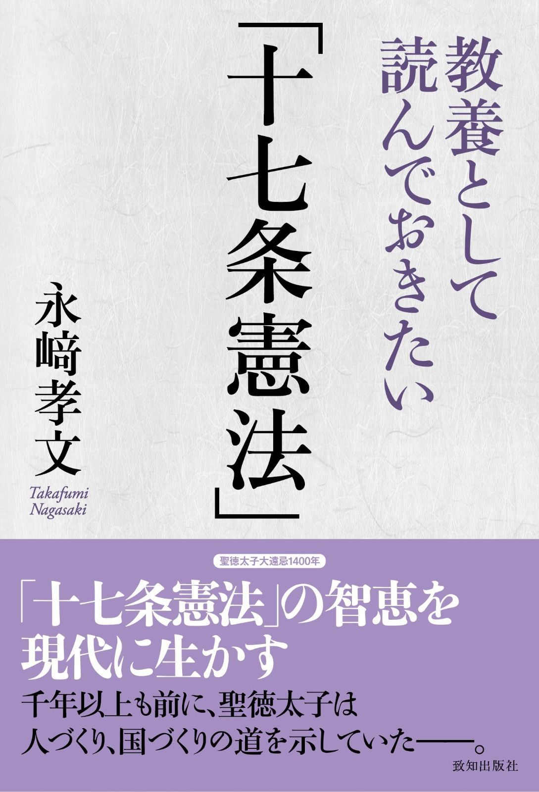 ー有田焼ー 【美品】 林九郎作 献上錦四君子 金襴手 特大 陶器三段重