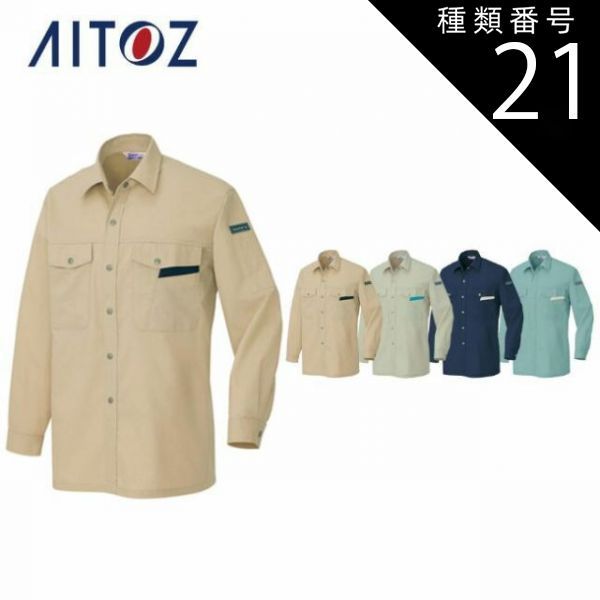 60x88cm高品質手織りマット(054)ペルシャ・パキスタンじゅうたん