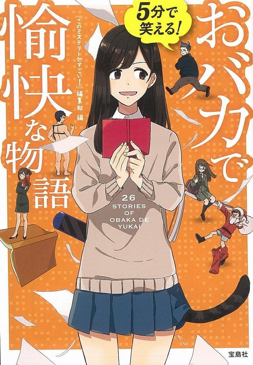 ブルース・リー 没後25周年記念限定レリーフ