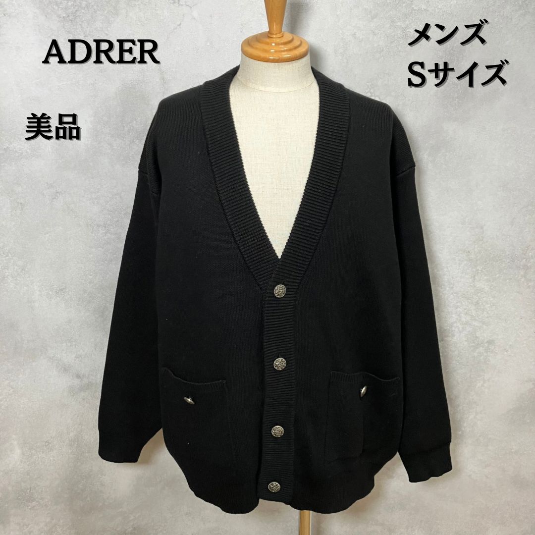 ADRER」 ニットカーディガン S ネイビー メンズ カーディガン BOUCLE 