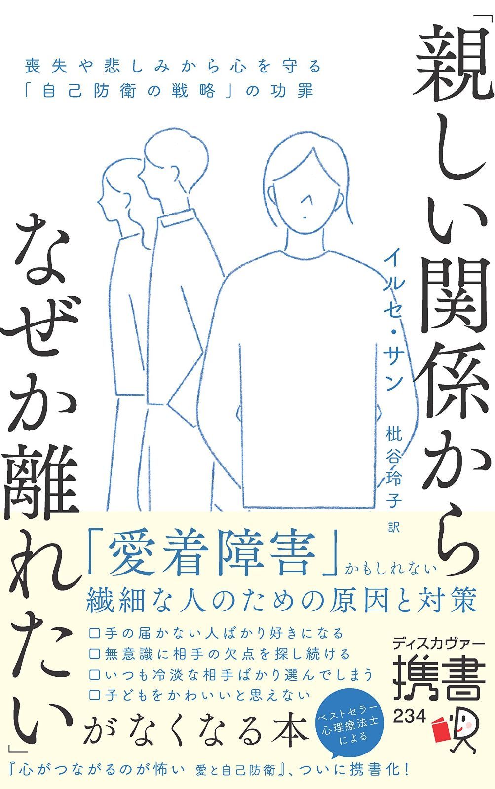 奥谷 博、雲飛ぶ、希少画集画、新品額付、状態良好