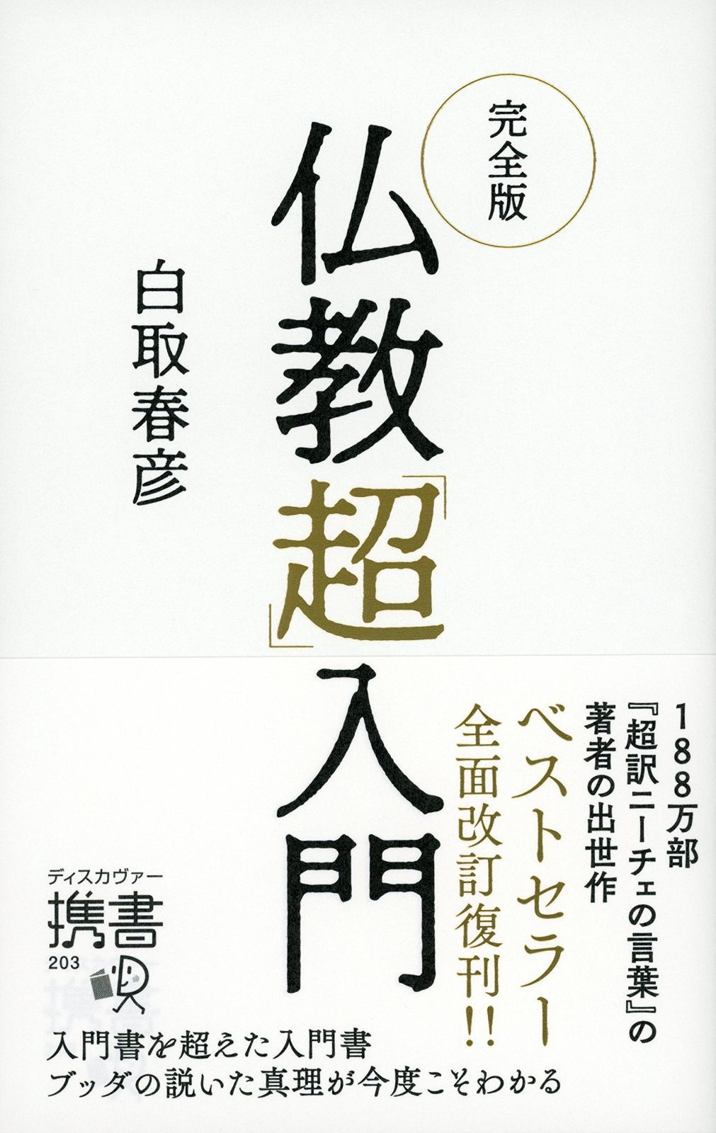 バラ売り可 】ATEEZ ミンギ サイン CD セット