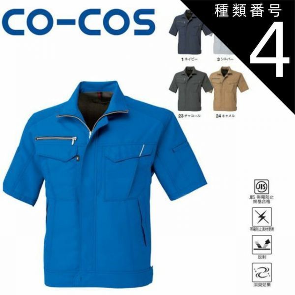 希少 Carhartt カーハート ハートタグ 復刻 lrvine coat 希少 Carhartt カーハート ハートタグ 復刻 lrvine coat