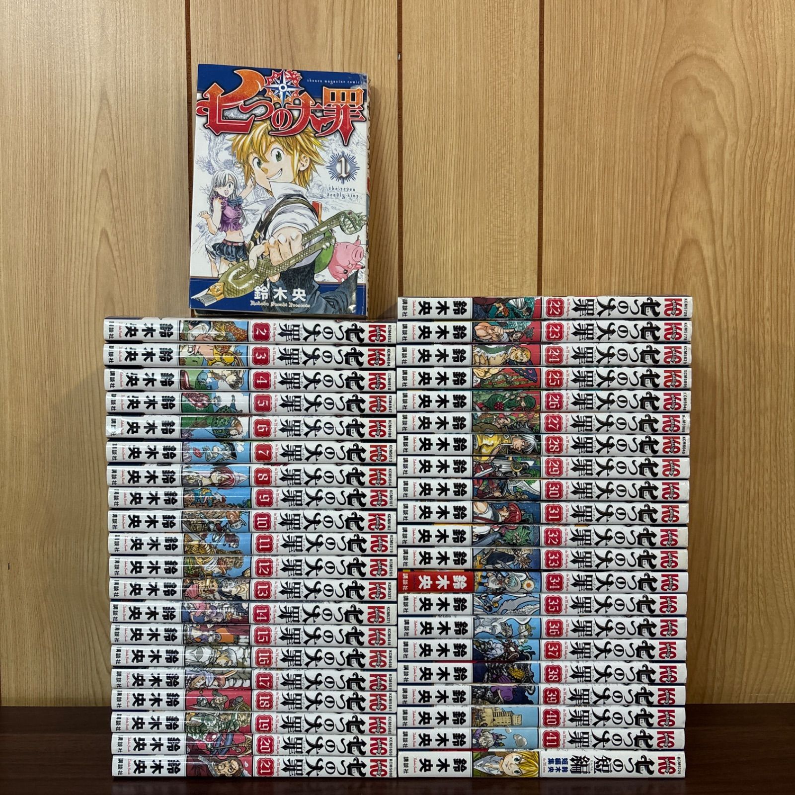 七つの大罪 1〜41巻＋ 短編集 1冊 全巻セット まとめ売り