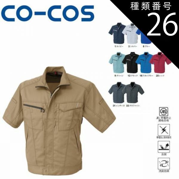 ヴァンガード ジラフルカップ エネルギー 敢闘賞 10枚 【公式通販】