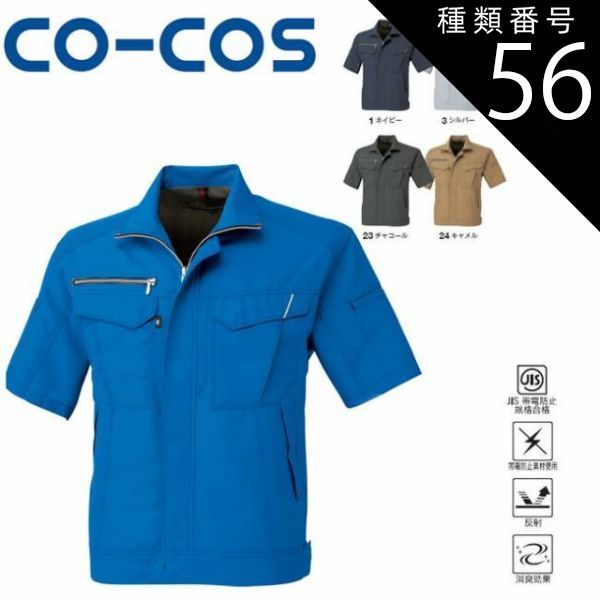 SnowMan ペンライト キントレ 新品 深澤辰哉岩本照渡辺翔太阿部亮平