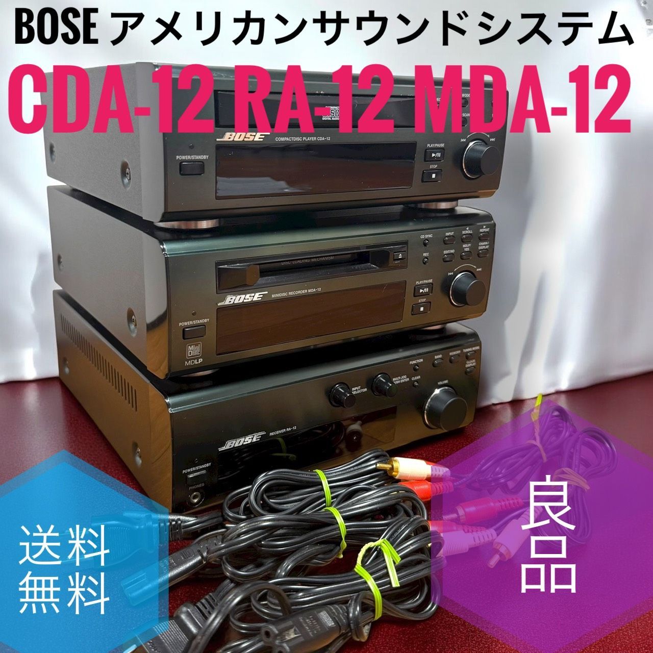 BOSE アメリカン サウンドシステム DVD/CDコンポ