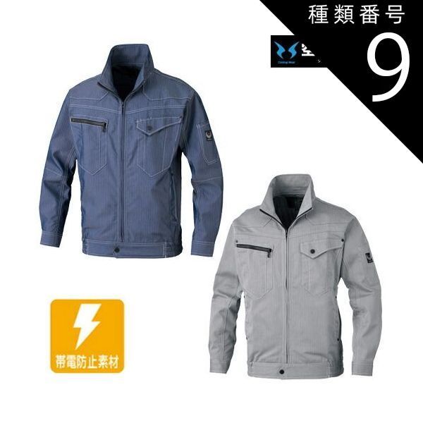 行楽うー特価』 骨董品 大鉢