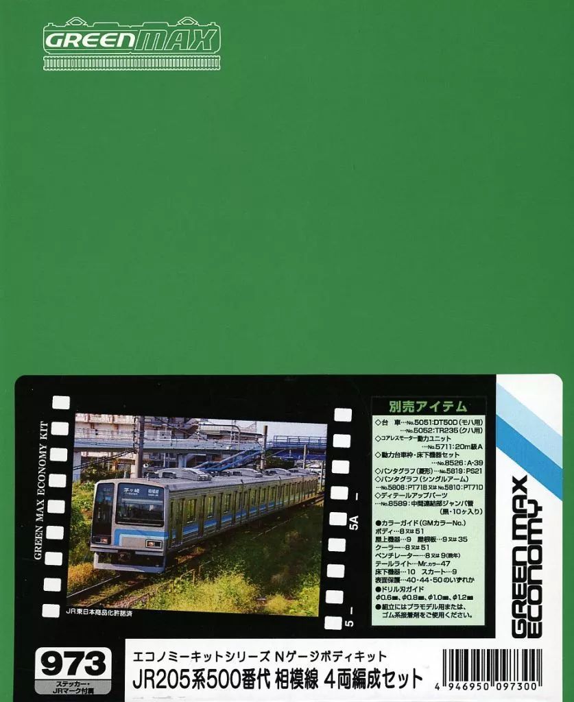 極希少 大正13年発行 手ぬぐいの型！初版『吾妻形』薩摩商店 宮川柯月