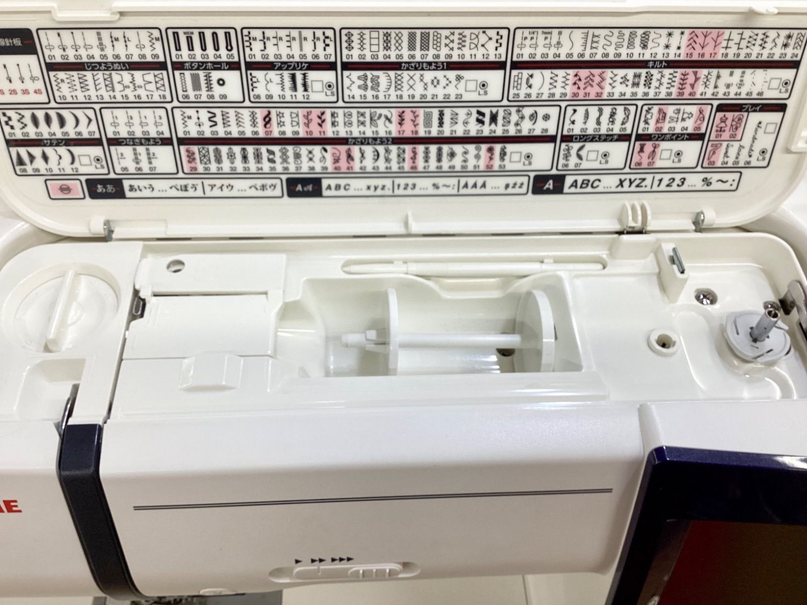 刺繍ミシン ハイパークラフト900