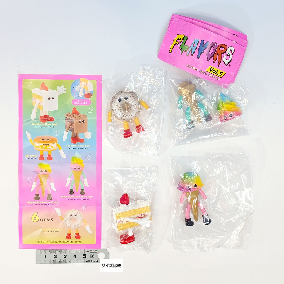 FLAVORS マジカルレインボー KENELEPHANT 限定カラー ソフビ FLAVORS