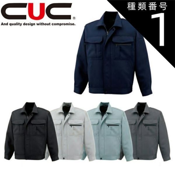 美術品/アンティーク 福田繁雄 think Japan 鳥獣人物戯画