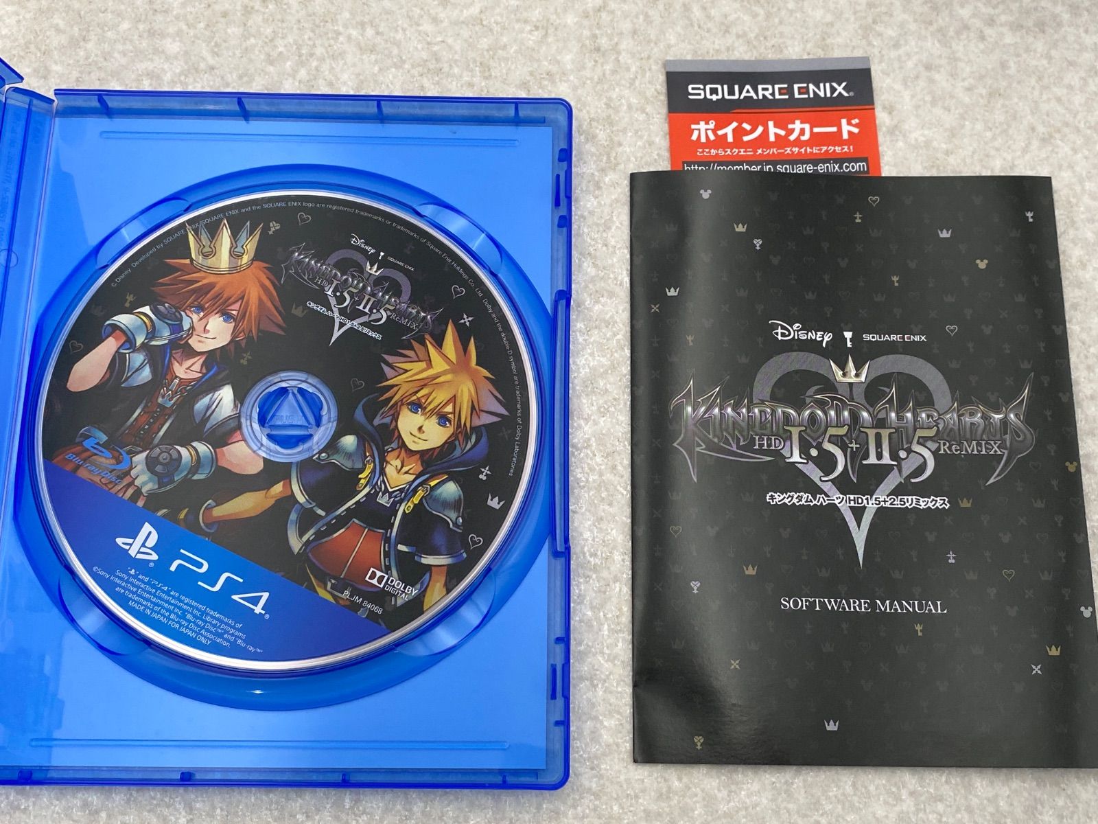 キングダムハーツ インテグラムマスターピース PS4 ソフト UP786_INFO