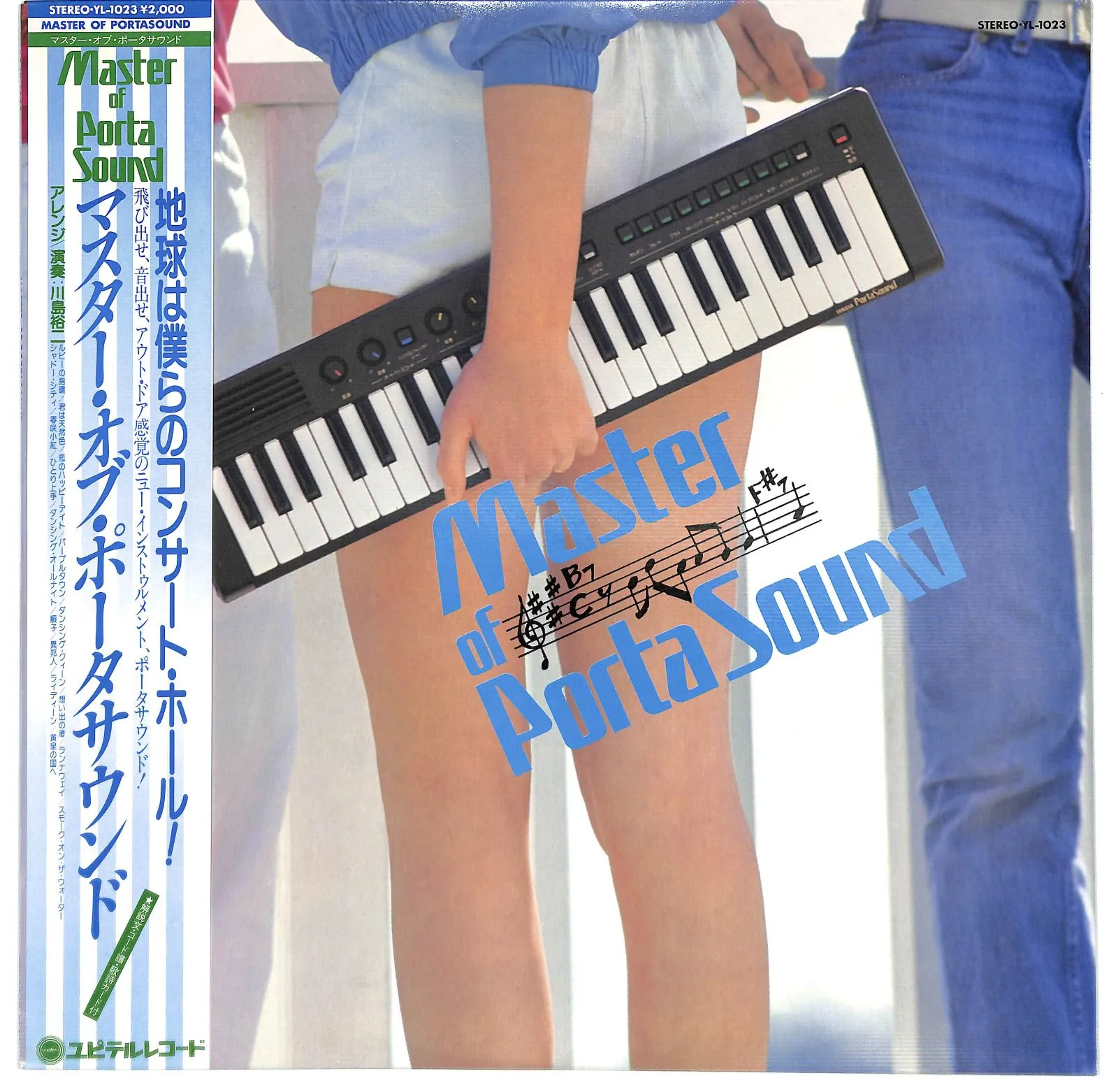 2026年最新】ポータサウンドの人気アイテム - メルカリ