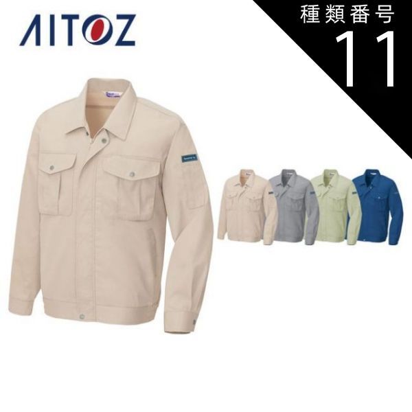 kiryuyrik 17aw ストラッププルオーバー 【公式通販】