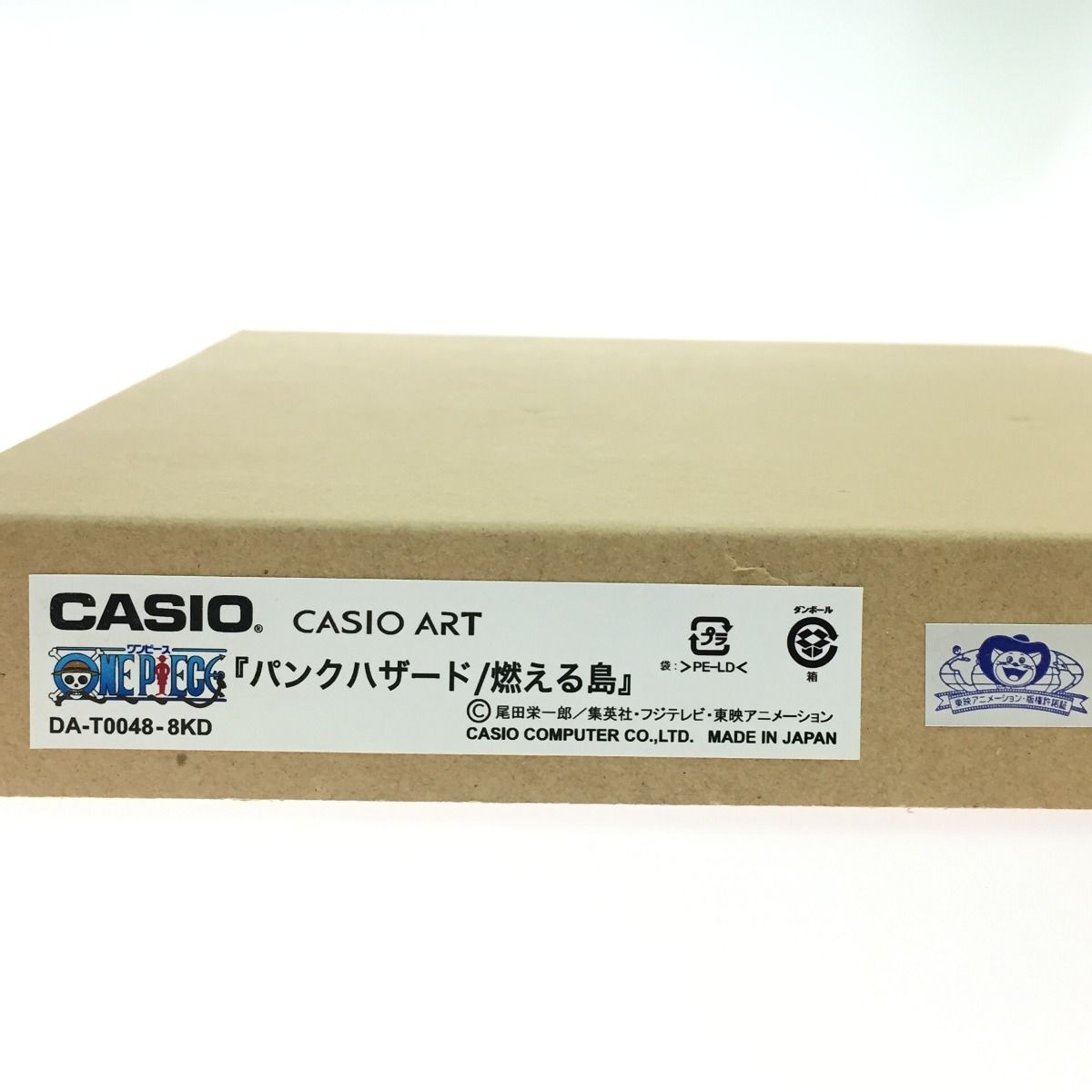 パンクハザード燃える島