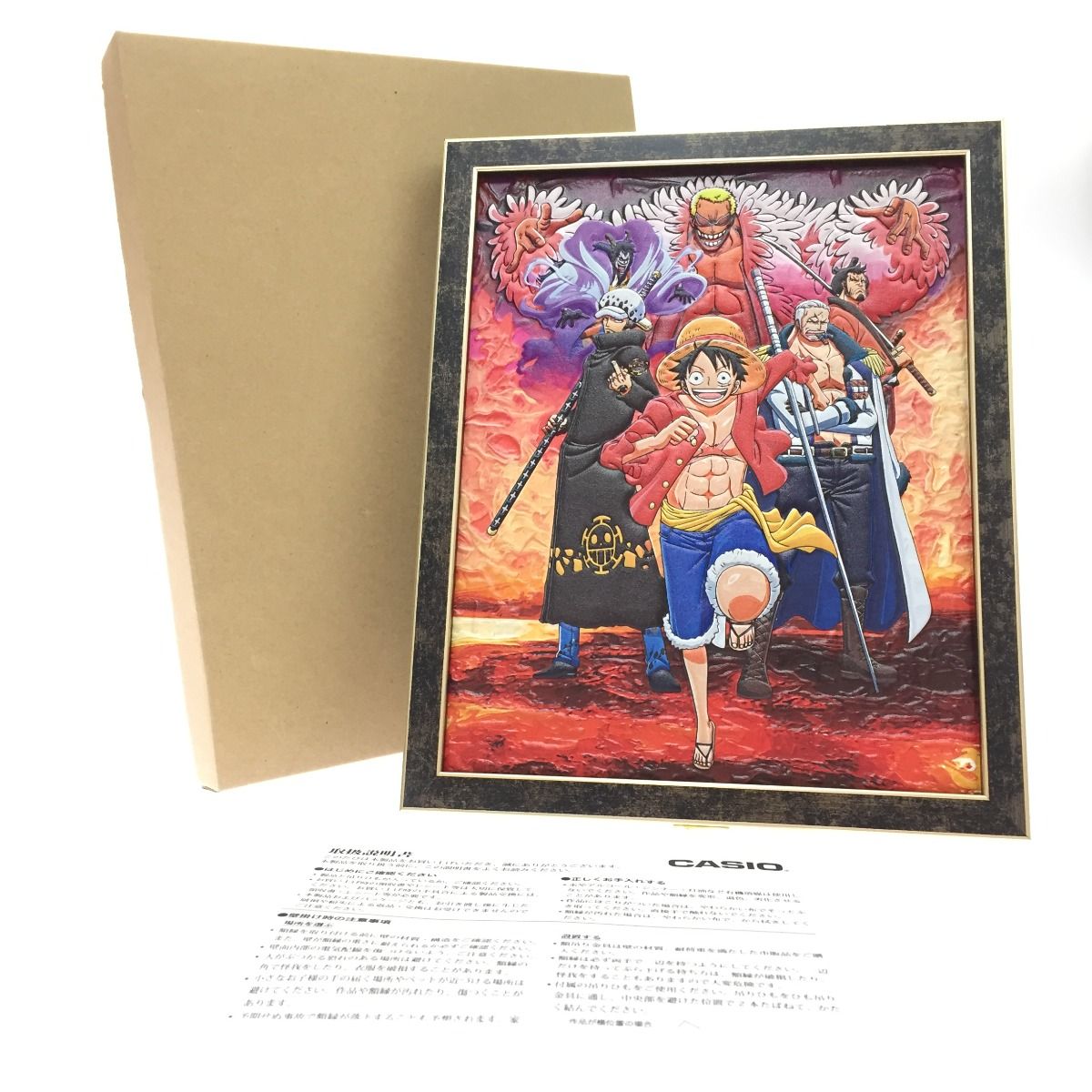 デジタル絵画カシオアート ONE PIECE パンクハザード燃える島