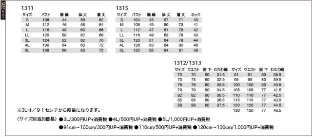 園芸用品 種類19：3.ネイビー/82 バートル ワンタックカーゴパンツ