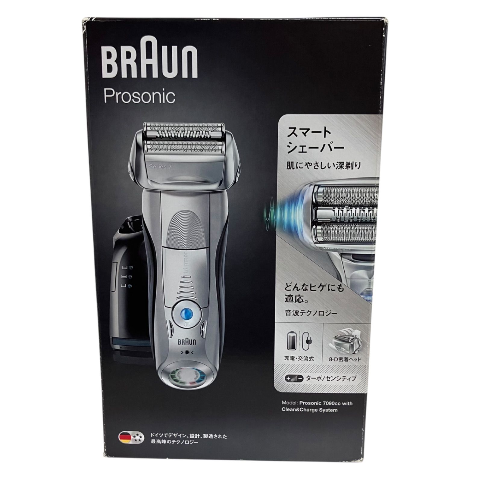 新品未開封】ブラウン シェーバー シリーズ7 Prosonic 7090cc Braun