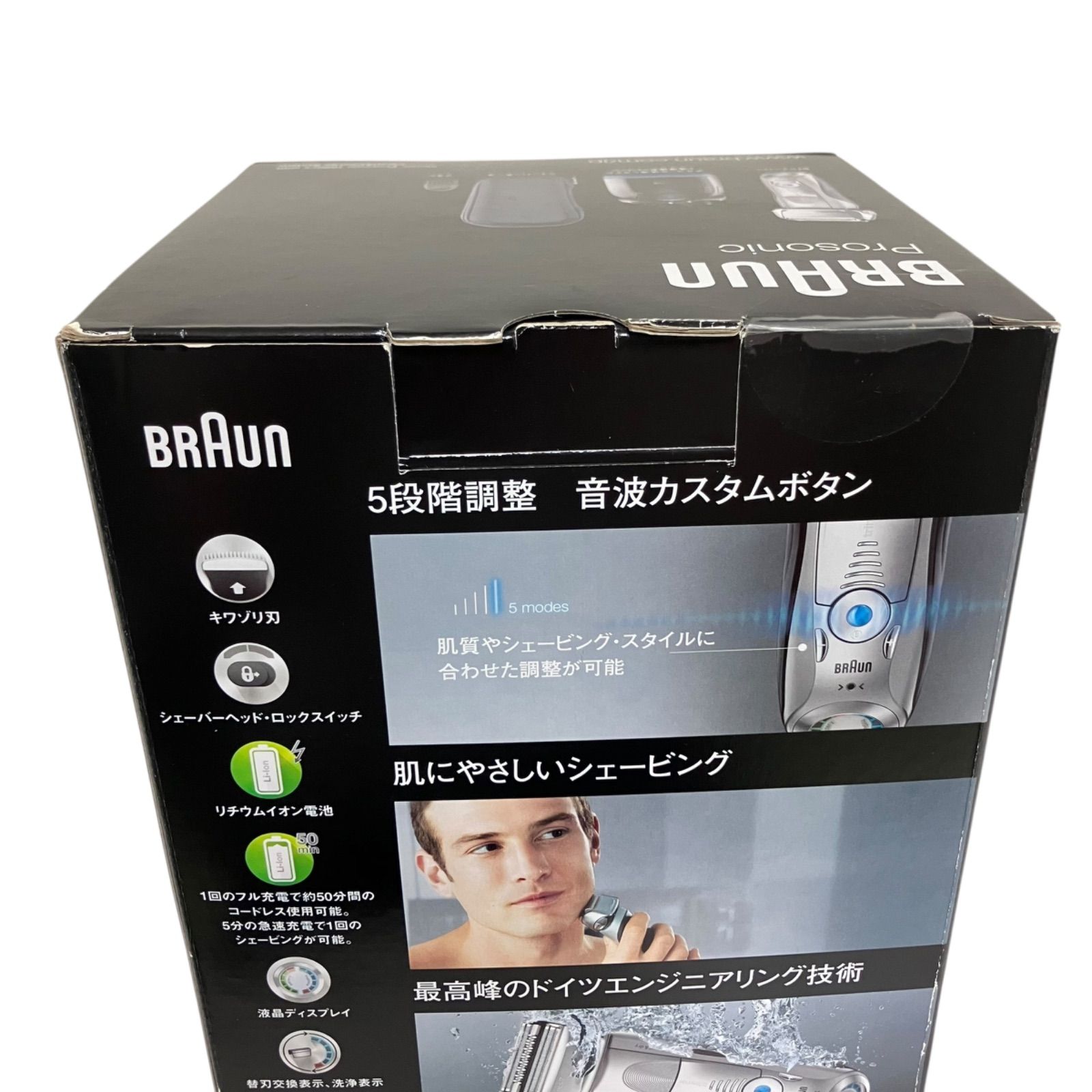 新品未開封】ブラウン シェーバー シリーズ7 Prosonic 7090cc Braun