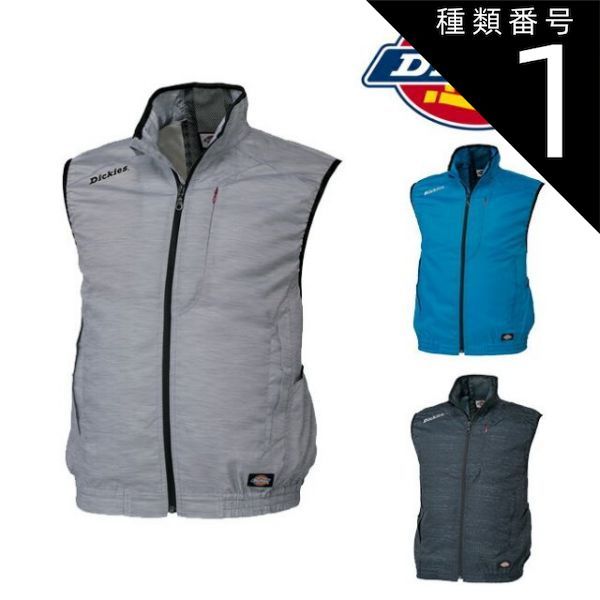 01/02 Arsenal SEGA サッカーウェア