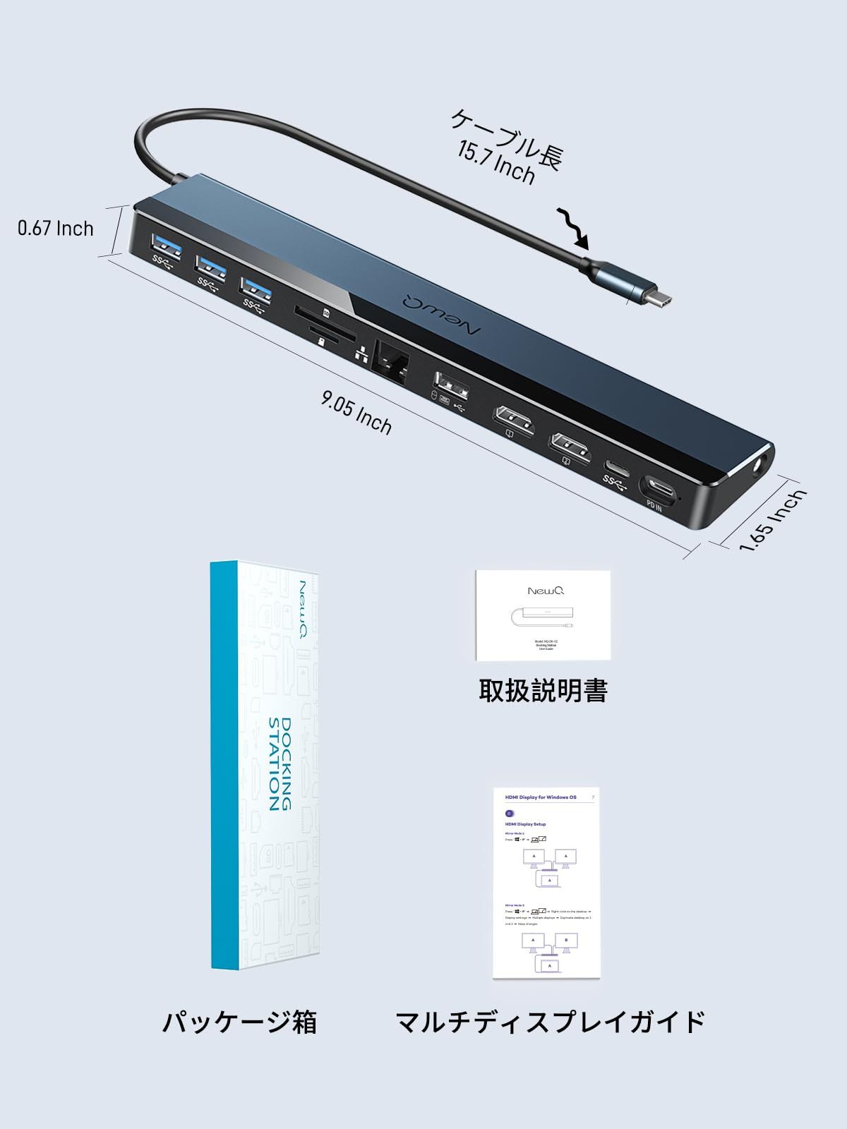 ハブ ラップトップ