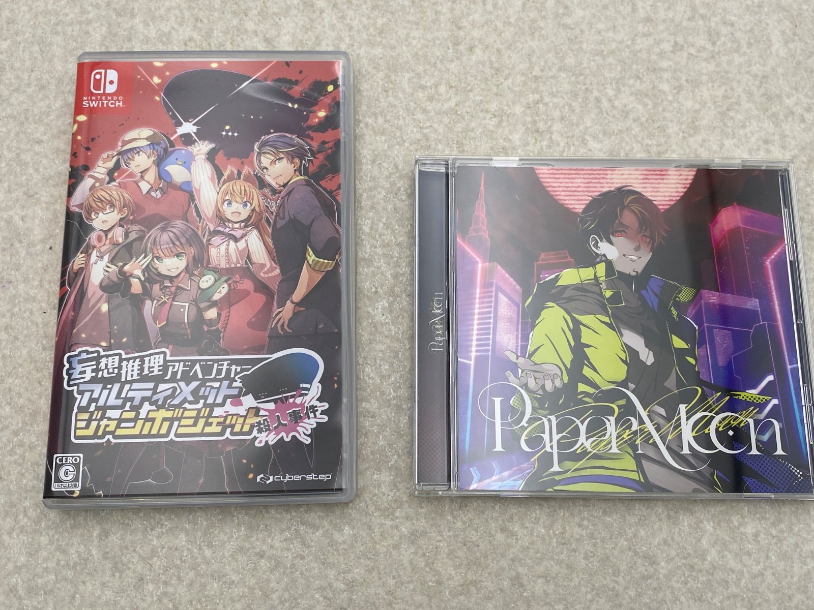 妄想推理アドベンチャー アルティメットジャンボジェット殺人