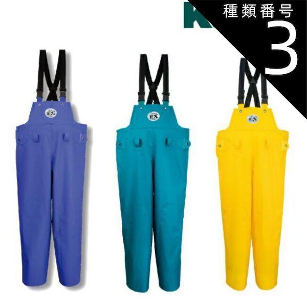 シュプ　サンラインDIAPLEX オールウェザースーツ　サイズＬＬ サンライン（SUNLINE） オールウェザースーツ S M L LL ブラック SUW