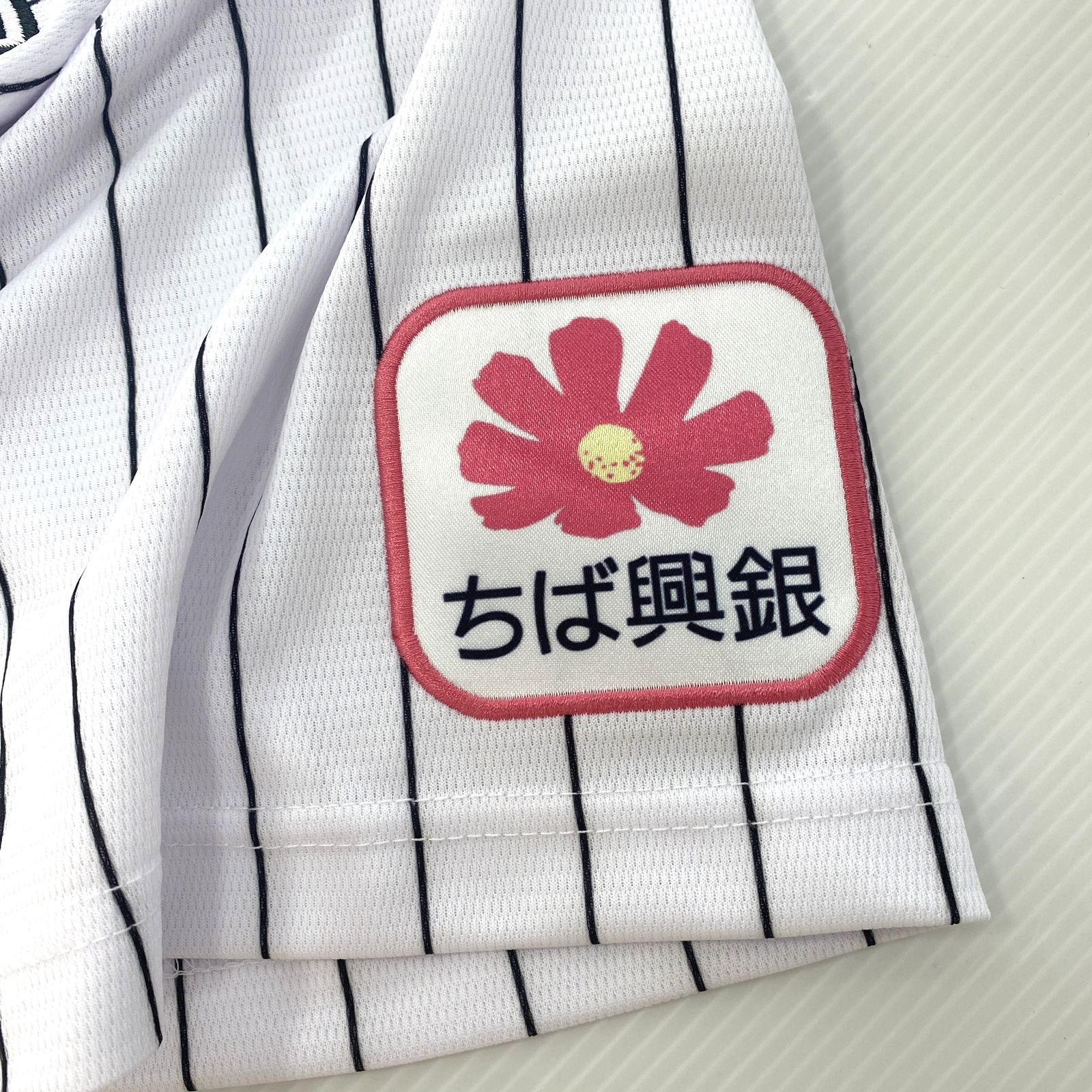 中古品】千葉ロッテマリーンズ 石川慎吾 ユニフォーム Mサイズ タグ